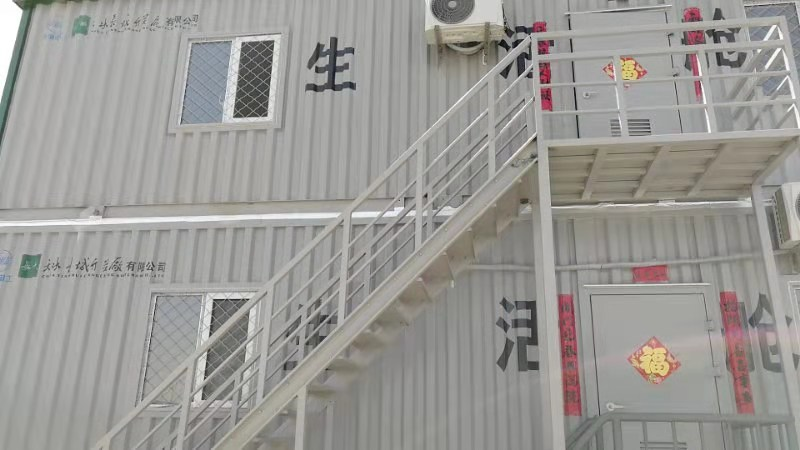 天水長城開關廠生活箱